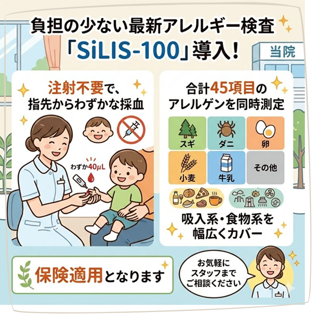 10/23(金)午後は休診とさせていただいてきます。
